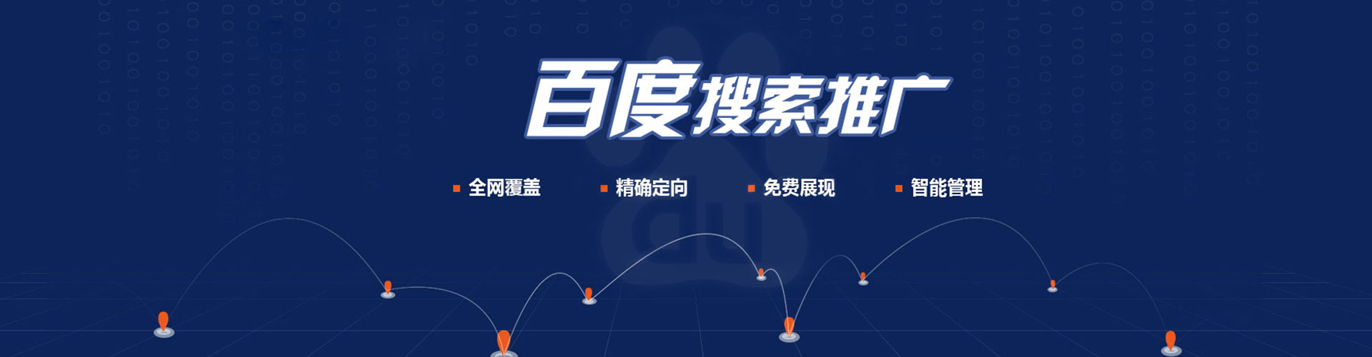 平安信息流优化师