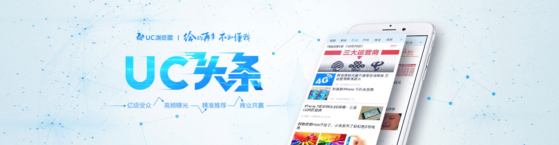 平安百度运营推广
