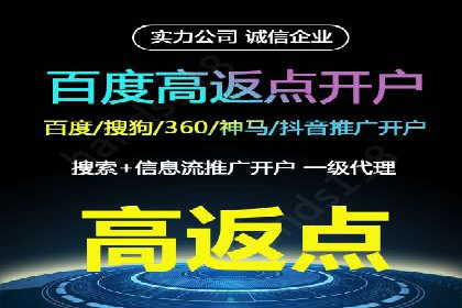 移动端信息流广告的精准定位与投放策略