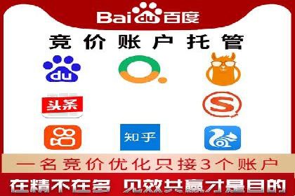 搜索开户返点案例解析：轻松赚取收益